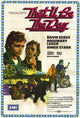 That'll Be the Day Movie Poster Print showcasing classic film art.