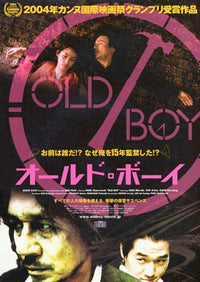 Oldboy Movie Poster Print - Available in Multiple Sizes