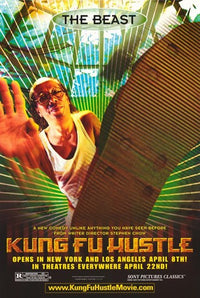Kung Fu Hustle Movie Poster Print showcasing vibrant artwork.