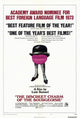 The Discreet Charm of the Bourgeoisie Movie Poster Print
