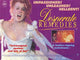 Desperate Remedies Movie Poster Print 11 x 17
