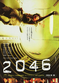 2046 Movie Poster Print available in various sizes, perfect for movie decor.