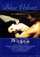 Blue Velvet Movie Poster Print featuring iconic film art.