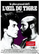 Rocky 3 Movie Poster Print featuring iconic boxing imagery
