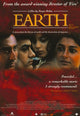 Earth Movie Poster showcasing the beauty of our planet.
