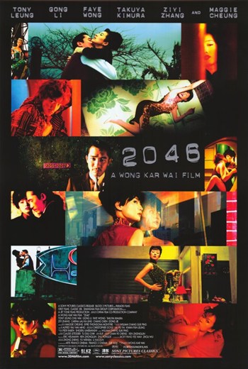 2046 Movie Poster Print showcasing cinematic artwork.