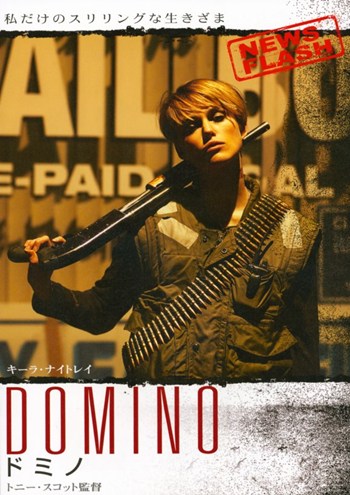 Domino Movie Poster Print showcasing vibrant artwork and captivating imagery.
