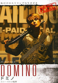 Domino Movie Poster Print showcasing vibrant artwork and captivating imagery.