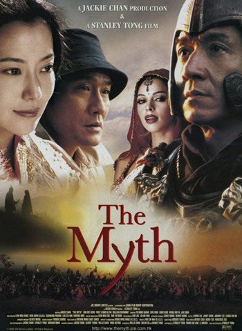 The Myth Movie Poster Print showcasing captivating cinematic art.