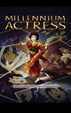 Millennium Actress Movie Poster Print featuring vibrant colors and stunning artwork.