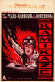 Kamikaze Movie Poster Print showcasing vibrant colors and dynamic design.