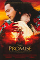The Promise Movie Poster Print - cinematic artwork for home decor