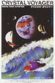 Crystal Voyager Movie Poster Print showcasing stunning ocean imagery.