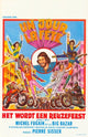 Big Bazar Movie Poster Print showcasing vibrant artwork