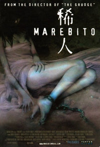 Marebito Movie Poster Print showcasing psychological horror artwork.