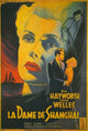 The Lady From Shanghai Movie Poster Print