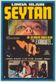 The Exorcist Movie Poster Print - Classic Horror Art