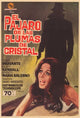 Bird with the Glass Feathers Movie Poster Print showcasing captivating artwork.
