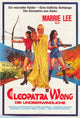 Cleopatra Wong Movie Poster Print featuring action and adventure.