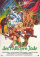 Raw Force Movie Poster featuring vibrant cinematic artwork.