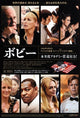 Bobby Movie Poster Print showcasing vibrant colors and cinematic imagery.