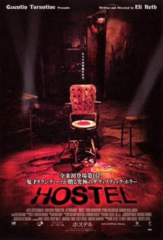 Hostel Movie Poster Print showcasing horror film art.