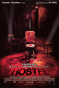 Hostel Movie Poster Print showcasing horror film art.