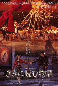 The Notebook Movie Poster Print featuring Noah and Allie's romantic scene.