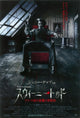 Sweeney Todd The Demon Barber of Fleet Street Movie Poster
