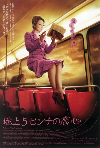 Odette Toulemonde Movie Poster Print featuring vibrant imagery.