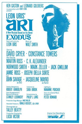 Ari Movie Poster - Broadway Production Art