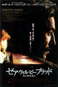 There Will Be Blood Movie Poster Print featuring iconic imagery.