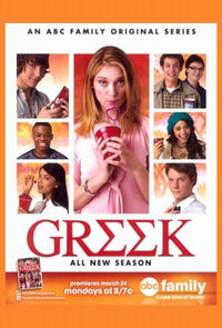 Greek Movie Poster Print featuring classic film artwork.