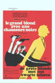 The Tall Blond Man with One Black Shoe Movie Poster Print featuring classic comedy.
