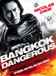 Bangkok Dangerous Movie Poster Print showcasing thrilling cinematic art.