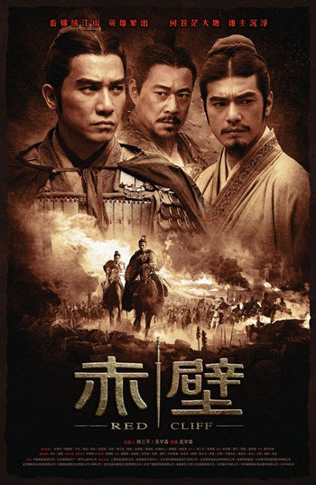 Red Cliff Movie Poster Print showcasing epic battles and vibrant culture.