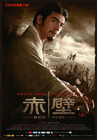 Red Cliff Movie Poster Print showcasing epic battle scenes.