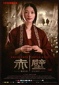 Red Cliff Movie Poster Print featuring epic battle art