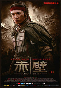 Red Cliff Movie Poster Print showcasing dramatic visuals and storytelling.
