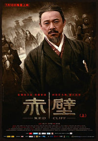 Red Cliff Movie Poster Print showcasing epic cinematic imagery.