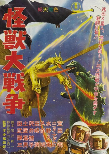 Battle of the Astros Movie Poster Print featuring vibrant colors and dynamic design.