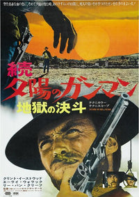 The Good, The Bad and The Ugly Movie Poster featuring classic Western film imagery.