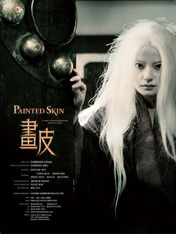 Painted Skin Movie Poster Print showcasing vibrant art.