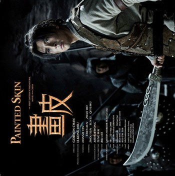 Painted Skin Movie Poster Print featuring vibrant colors and intricate designs.