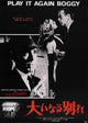 Dead Reckoning Movie Poster Print showcasing cinematic artwork.