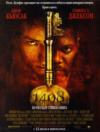 1408 Movie Poster showcasing thrilling horror film artwork.