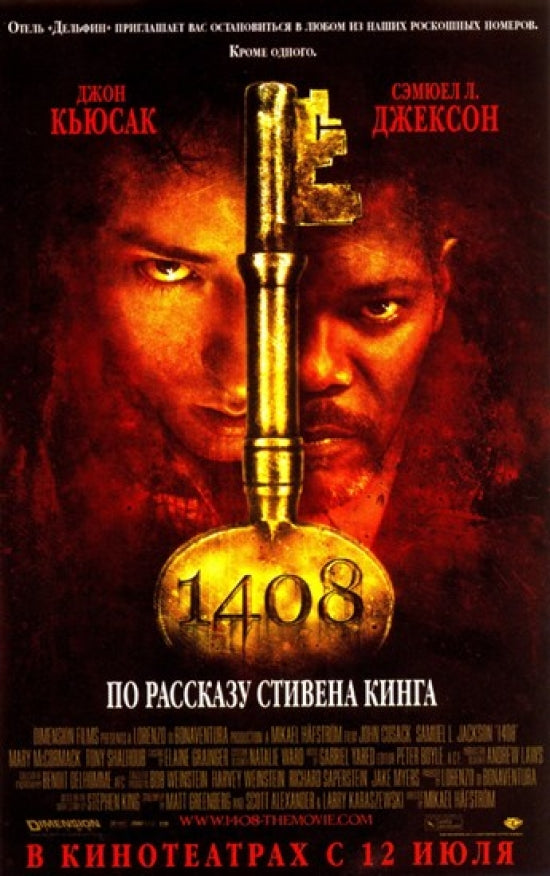 1408 Movie Poster Print showcasing eerie film atmosphere