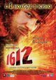 1612 Khroniki Smutnogo Vremeni Movie Poster featuring vibrant imagery.