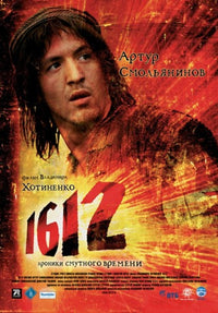 1612 Khroniki Smutnogo Vremeni Movie Poster Print