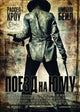 310 to Yuma Movie Poster Print showcasing Western film art.